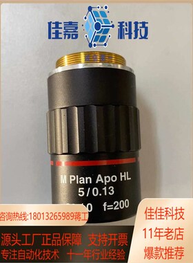 现货M PLAN APqO L金相物镜超长工作距离齐焦95mm,焦