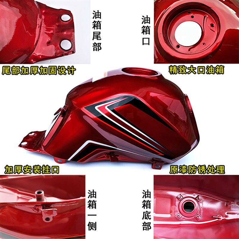 适用捷达摩托车配件旋风JD125/15A0-7山地风云油箱豪宝HB150-9油