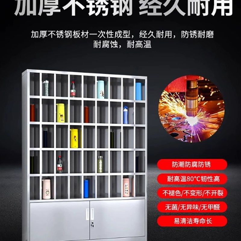 不锈钢水杯柜车间员工茶水架多层水杯架工厂储物柜茶W杯办公室杯,商业/办公家具,办公茶水柜,淘宝优惠券,粉丝福利购,淘宝优惠卷