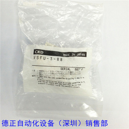 CKD 真空SMC过滤器 VqSFU-3-88  代替  ZFC200-08B 假一罚十
