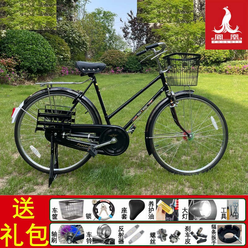 凤凰牌自行车26寸覆古老式杆闸刹车载重邮政车带后Y货架自行车