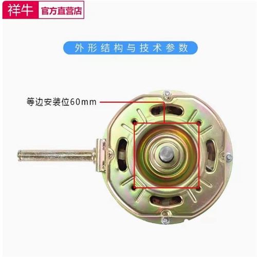 5档140W家用风扇mFS-45纯铜线商务电机工业电风扇马达落地风扇机