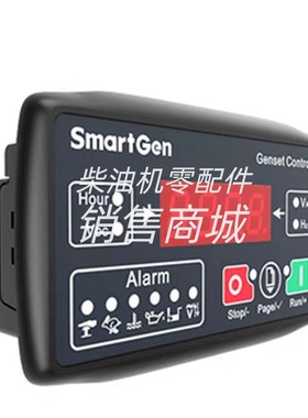 众智MGaC100小型柴油汽油发电机组控制器自动启停控制模块SMARTGE