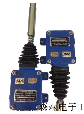 天地常州矿用胶带跑偏J开关KGE28