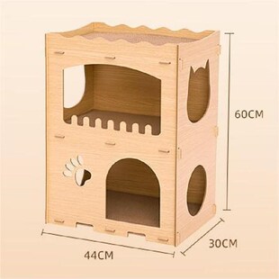 猫抓板窝猫窝一体特大号房子别墅瓦楞纸猫L抓板猫爪板纸箱猫窝猫