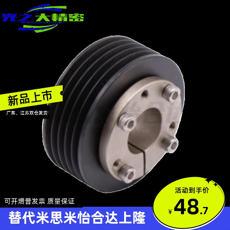 怡合达DXE25/DXE2s6/DXE27/DXE28免键多楔带轮 PL槽型