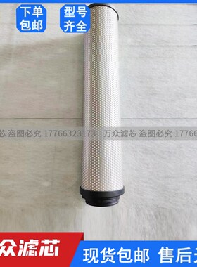 吸干机制氮机管道粉尘精m密过滤器滤芯KAL-30/10A  KAL-30/10T现
