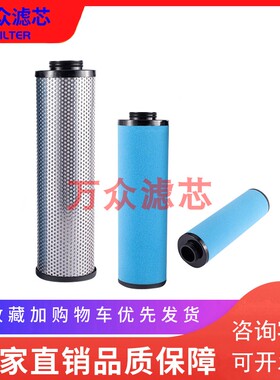 适用纽曼泰克干燥机压缩o空气管道过滤器滤芯PF490G/C/S/D/V现货