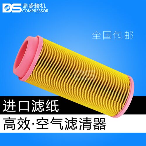 EAS20J/8螺杆空压机保养配件PUB空滤ZLS-20空气滤清器15千瓦空分