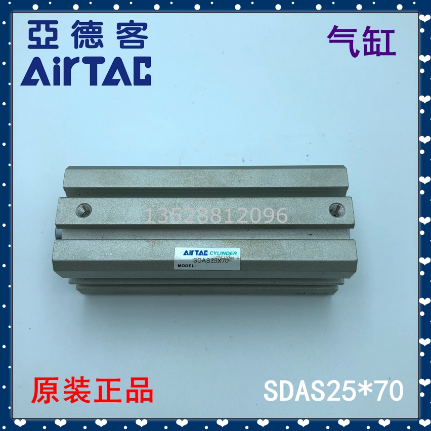 AIRTAC亚德客 气缸 SDRAS25*70