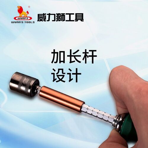 威力狮 70件铬钒钢批头套筒w组套组合工具 内六角风批压批W3470