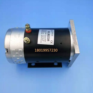72V 电动车 直流电机 ZD7208 14A 0S.8KW