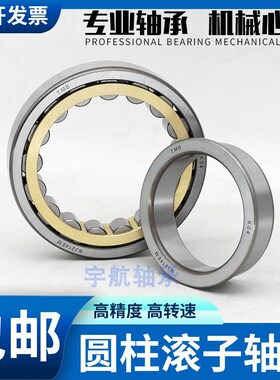 天马圆柱滚子轴承 NUD416M NJ416M
