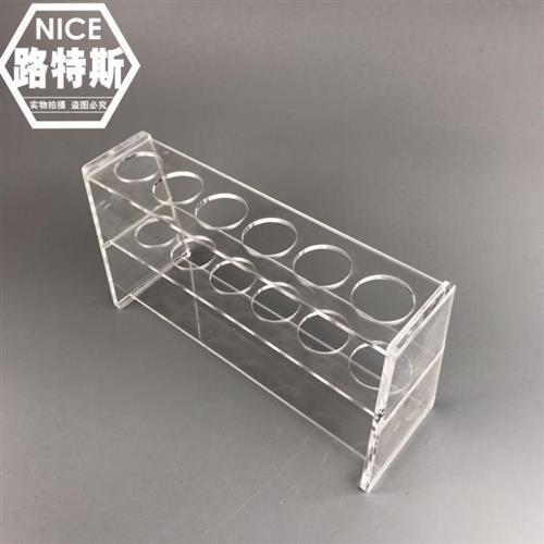 现货比色管架102550100有机E玻璃试管架6孔12孔单/双排