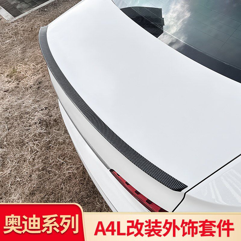 适用奥迪A4L S4尾翼刀锋顶翼前唇前铲车窗M亮条黑化饰条黑武士套