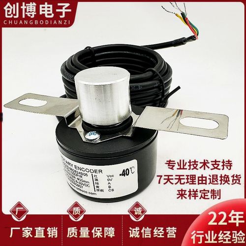 通用型ESK5004SK25Bs600F9-26R6门机闸机光电编码器300 500