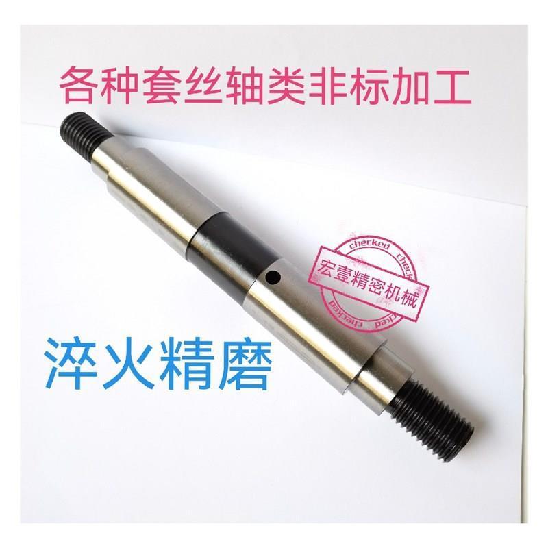 高精度B10B12B16JT0直柄锥度螺纹同心连接杆钻夹头直柄莫氏连接轴