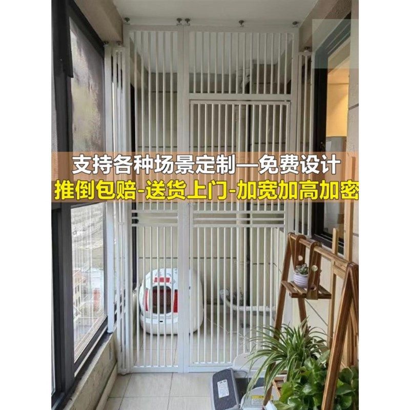 定制宠物b围栏,防猫门围栏,免打孔猫围栏,狗护栏,加密防跳隔离,宠物/宠物食品及用品,狗笼子,淘宝优惠券,粉丝福利购,淘宝优惠卷