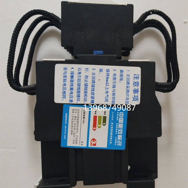 东南电器CJ19C(16C)-32/11 32/20 2I20V 380V切换电容交流接触器