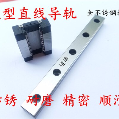 不锈钢直线导轨SSEBZ/SSEBL/SSEB16 G-390/430N/470/510/550/590