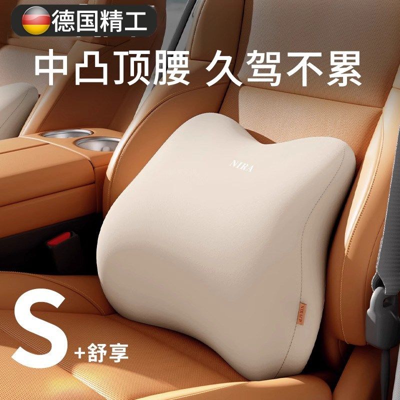 德国汽车腰靠护腰腰垫开 车神器C驾驶座椅支撑专用车载腰枕久