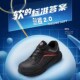 朗盟nong鲨2劳保鞋 秋冬A防砸防刺穿轻便保暖舒适防水安全工作 男士