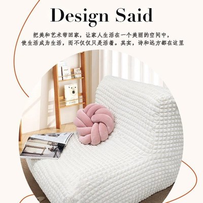 0WYV毛毛虫懒人沙发套罩全包卍能套防猫抓通用Q型弹力一体式单人