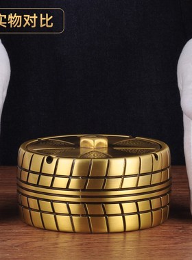 全铜带盖烟灰缸摆件中式创意烟缸工G艺品家居客厅书房桌面装饰品