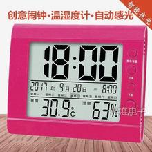 儿童男孩大声音电子闹钟智能感光夜光时钟床头钟表多功能电子钟