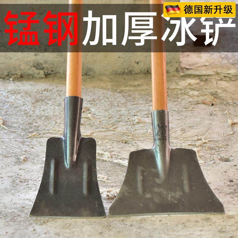 德国品质清雪神器铁锹小铁x铲把锰钢铁锹钢锹全钢小号除雪雪铲,农机/农具/农膜,锄头,淘宝优惠券,粉丝福利购,淘宝优惠卷