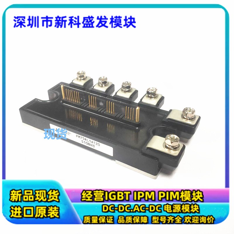 直拍PM50RL1A120 PM75RL1A12v0 PM50CLA120 PM75CLA120 PM50RLA12