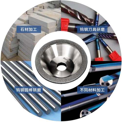 台湾一品碗型金刚石砂轮万能磨刀机磨片钻K石合金磨钨钢U2金钢碗