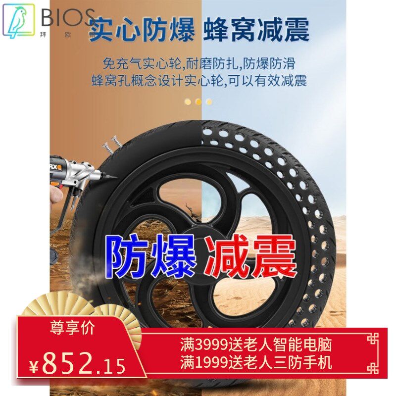 飞机轮椅车折叠轻便小型旅v行便携老人儿童代步铝合金老人手推轮