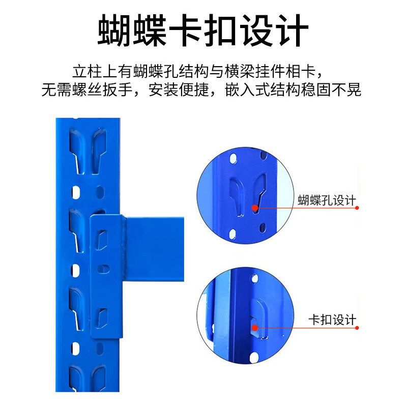 450KG/层 仓储货架仓库多层展示架超强承重加厚铁架重Z型三层蓝色