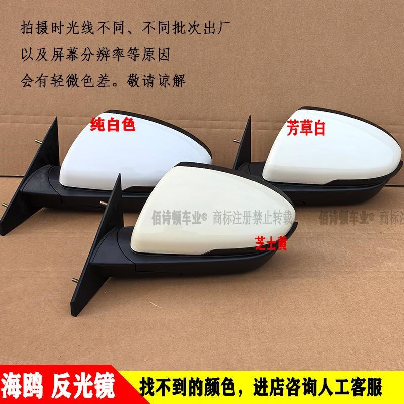 龙启飞鹰D26特鲁夫D30电动四轮车海鸥款K反光镜倒车镜明爵琳琅恩