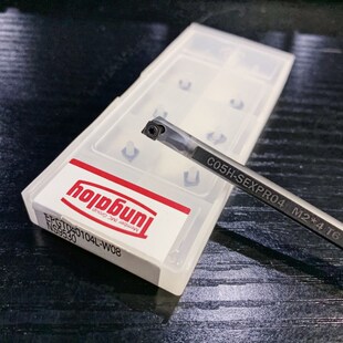 045替代三禄H05H 内槽刀杆钨钢 H06 SEXPR04 C06J 抗震防震j C05H