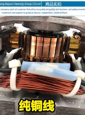 白云洁霸吸尘器电机1n500W配件y大全真空吸水机吸料机马达总成BF5