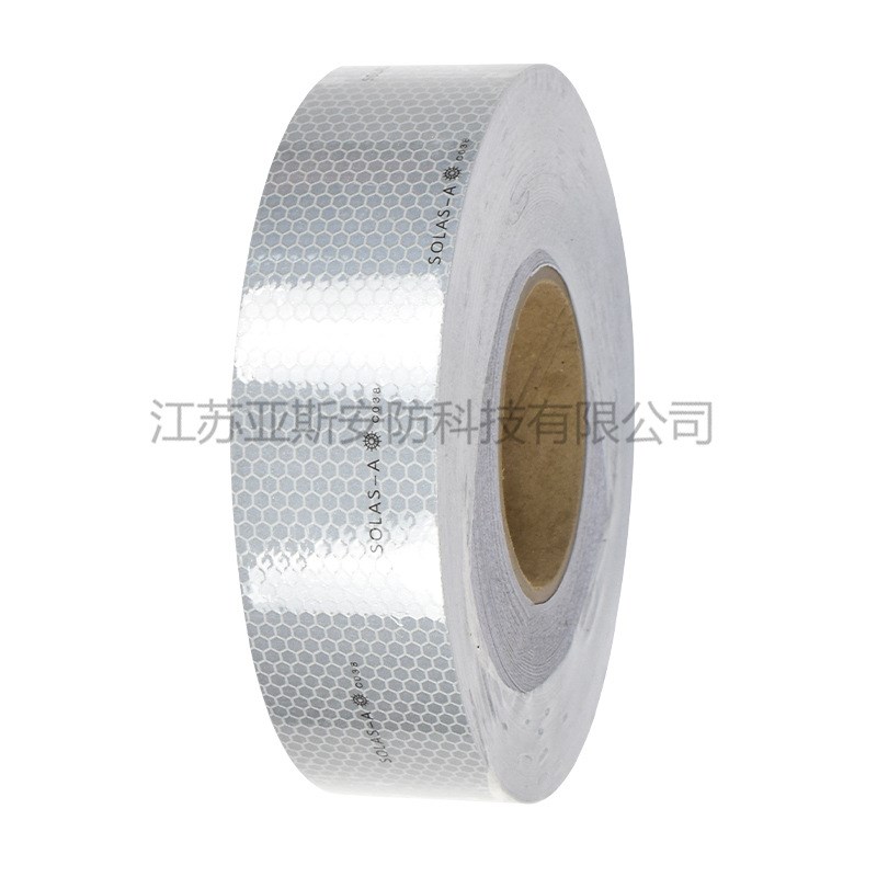 亚斯安 船用solas海事反光带胶带救生衣艇海上设备救.生圈反光