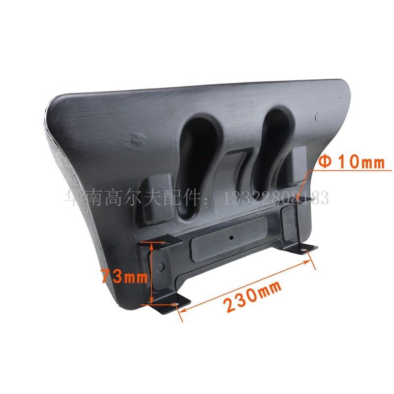 卓越EXaCAR前保险杠 电动巡逻车观光车保险杠塑料块防撞块前护杠