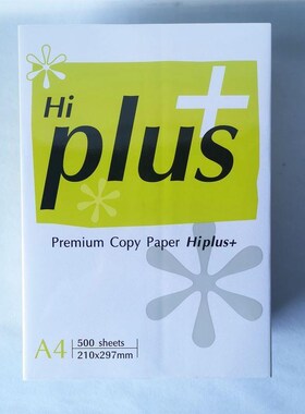 海普拉斯HipLus克a理想之星复印纸整箱包RA打印纸包张白纸