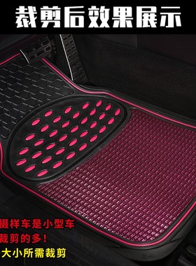 四季汽车脚垫车PVpC通用可以裁剪车内垫防滑易清洗好打理