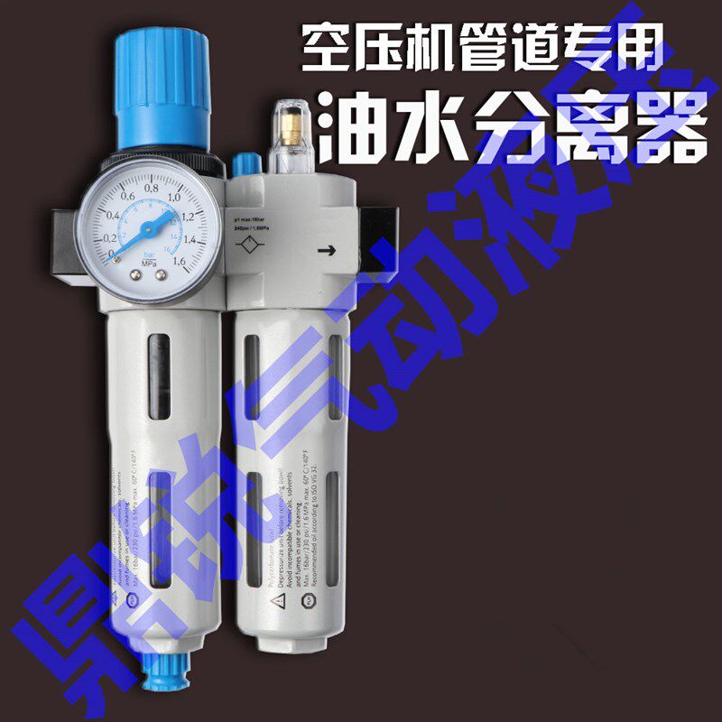 剥胎机专用油水分离器 气源处理t件 2分 带分气块 hfc-g1/4-mini