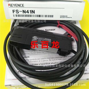 N42P N41sN N42N N43N N41P 基恩士PNP光纤放大器