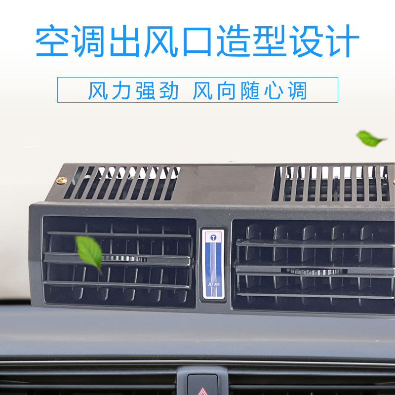 车载风扇12V面包车24vt大货车制冷强力汽车内电风扇静音大风力车