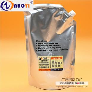 1060 2075 2060 巴川粉 MP5500碳粉 理光1075 MP7500 墨 b适用于