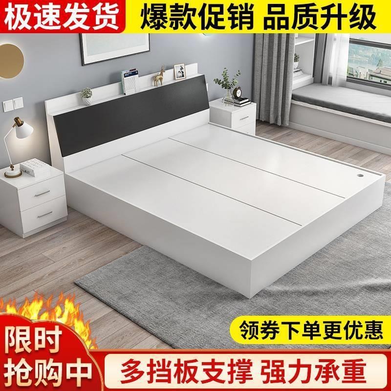 现代简约板式床1.2米1.t5米1.8米双人床榻榻米床高箱储物床收