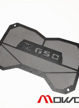 MOWOK摩托车适用k川崎忍者NINJA650 Z650 17-23年改装水箱网保护