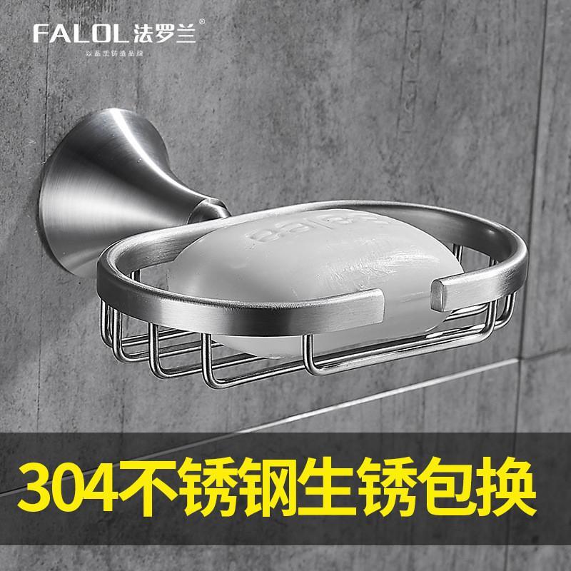 [法羅蘭]五金掛件浴室洗手間衛(wèi)生間瀝水肥皂網(wǎng)架拉絲掛墻式不生銹