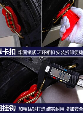 适用于捷达VfS7防滑链21 22款大众捷达VS7汽车轮胎冰雪地防滑链条