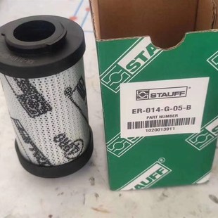 B机械过滤器保养配件 014z 西德福液压滤芯ER